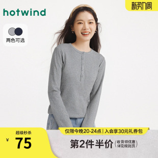 美式 新款 亨利衫 长袖 热风女士长袖 内搭打底衫 T恤上衣2026年春季