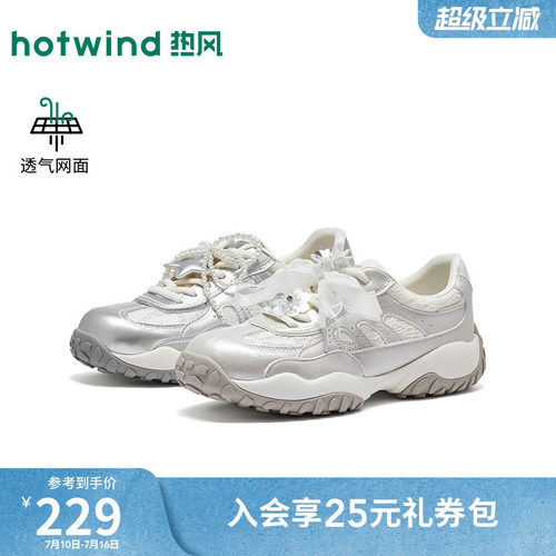 2026年秋季新款女士时尚休闲鞋