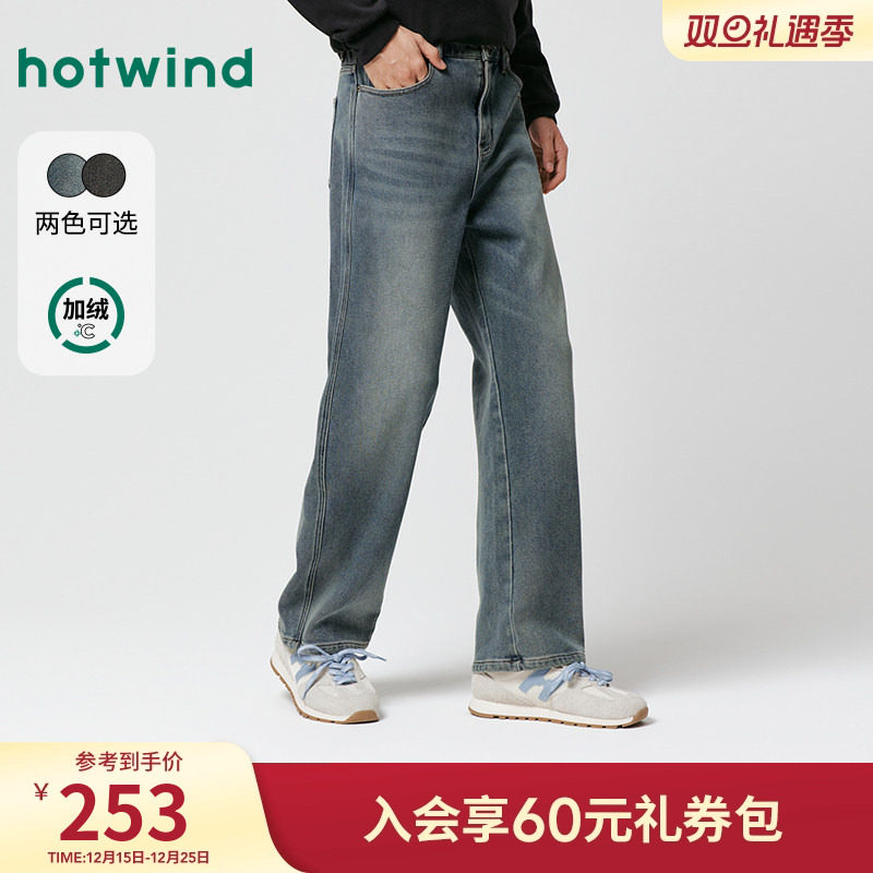 冬季新款男士宽松弯刀牛仔裤