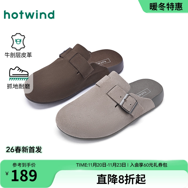 热风2026年春季新款男时尚休闲鞋