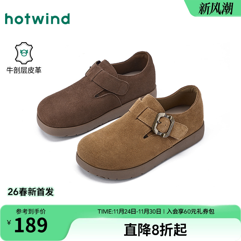 热风2026年新款女士时尚休闲鞋