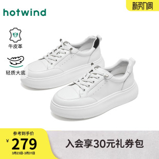 女鞋 运动休闲鞋 2026年春季 小白鞋 子H14W26115 新款 热风厚底板鞋