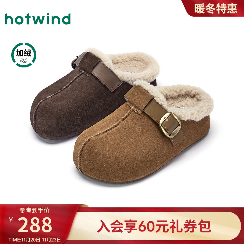 热风2025年冬季新款女时尚休闲鞋