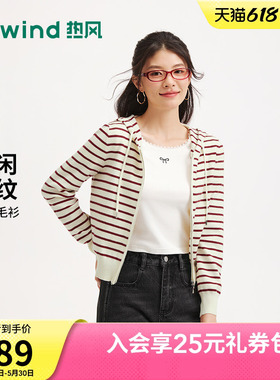 热风女士针织衫红色条纹内搭打底衫2026年春季新款连帽针织上衣