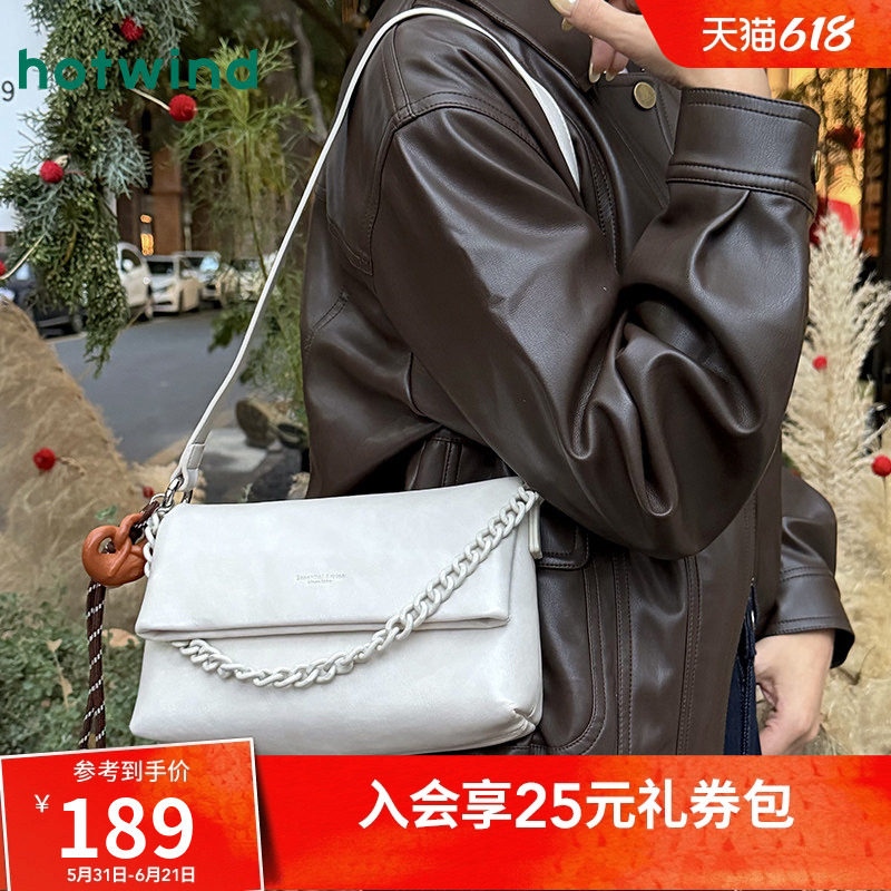热风包包2025年春季新款女士擦色挂件单肩斜挎包港风小众pu豆腐包