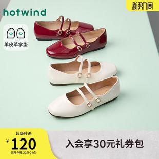 女鞋 配裙子皮鞋 26年春季 玛丽珍鞋 H07W26106 新款 热风红色浅口单鞋