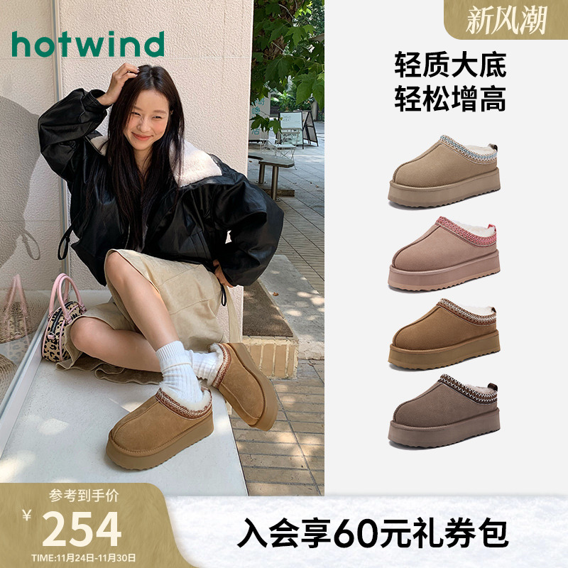 25年冬季新款女士时尚休闲靴