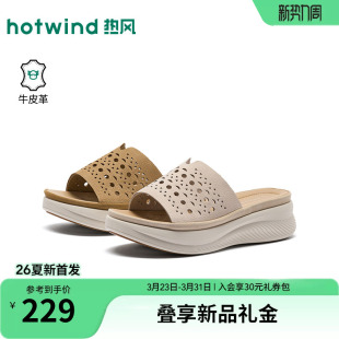 女鞋 热风厚底一字拖2026年夏季 外穿凉拖百搭凉鞋 增高休闲拖鞋 新款