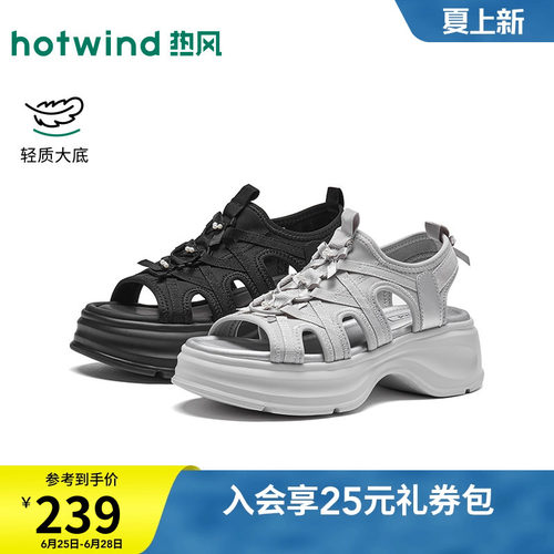 2026年夏季新款女士时尚休闲凉鞋