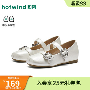 热风玛丽珍鞋2026年秋季新款温柔浅口单鞋内增高百搭平底女鞋子