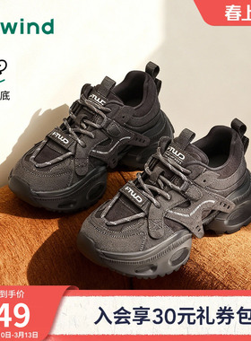 热风厚底老爹鞋女鞋2026年春季新款休闲鞋运动户外鞋子H42W26122