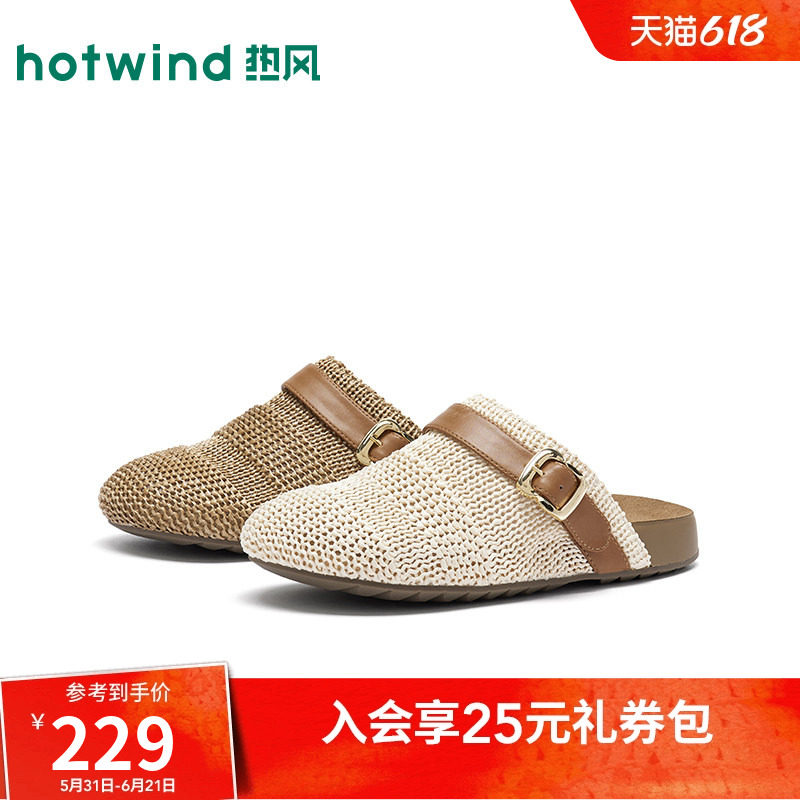 热风复古勃肯鞋女鞋2026年秋季新款百搭包头拖鞋一脚蹬H15W26301