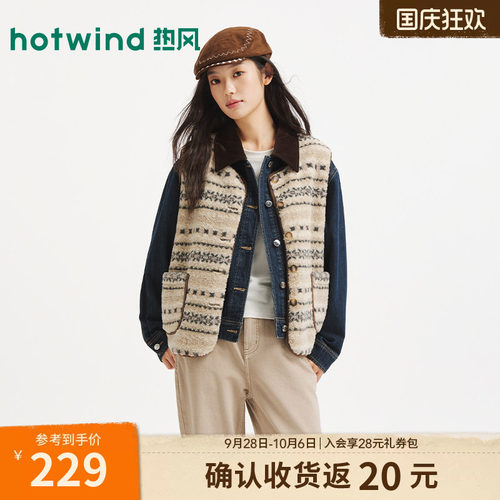 2026年冬季新款女士绒感圆领马甲