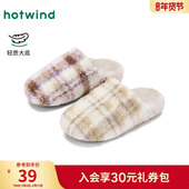 热风毛绒家居拖女2025年冬季 加绒保暖包头半拖 格子毛毛鞋 新款 经典