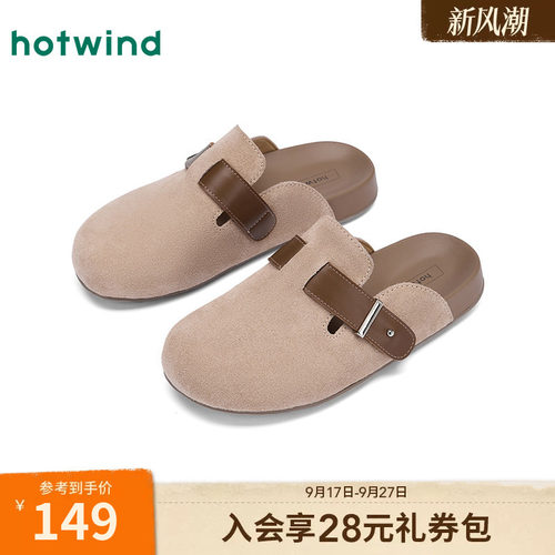 热风2025年春季新款女时尚包头拖