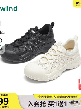 热风户外登山鞋女鞋2026年春季新款运动休闲鞋透气鞋子H09W26108