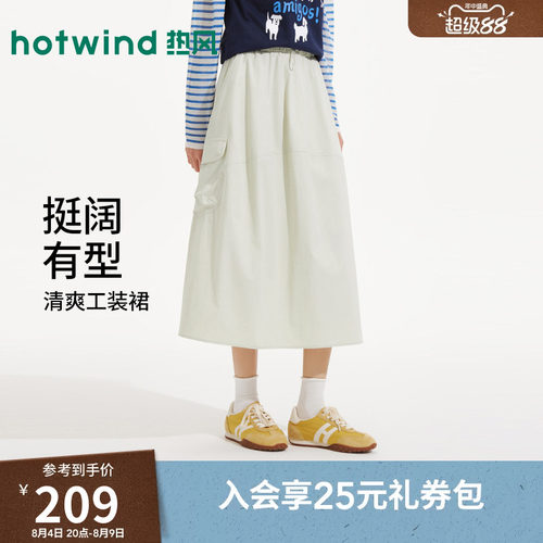 2026年夏季新款女士工装口袋半裙