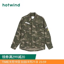 女士迷彩夹克宽松方领短外套F07W9300 潮流时尚 热风2019年秋季 新款