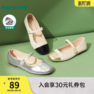 女2026年春季 小香风玛丽珍鞋 新款 平底浅口单鞋 法式 热风银色晚晚鞋