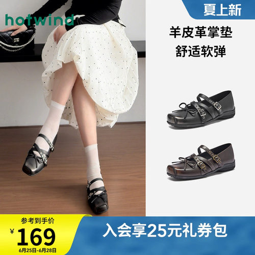 2026年夏季新款女士时尚浅口单鞋