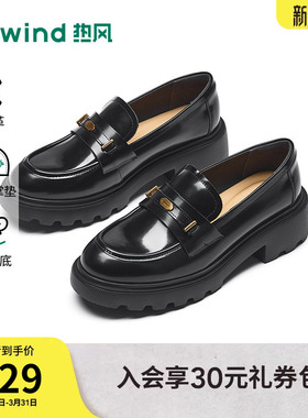 热风厚底乐福鞋女2026年春季新款英伦黑色小皮鞋女鞋子H02W26105