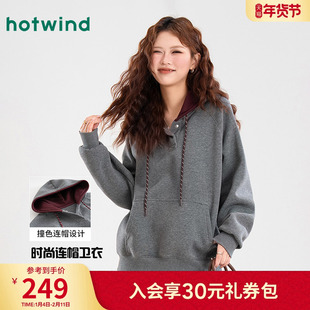 美式复古拼色连帽卫衣秋冬女款宽松加厚保暖开扣百搭休闲潮流帽衫