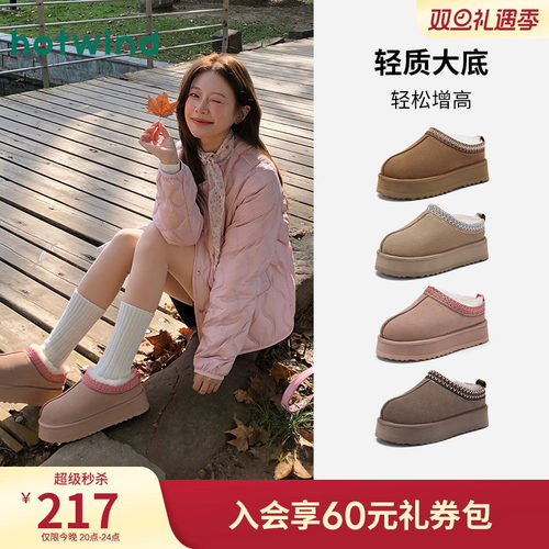 25年冬季新款女士时尚休闲靴