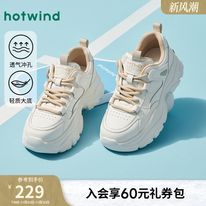 热风25年春季新款女士时尚休闲鞋