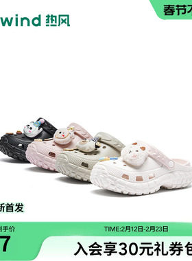 热风厚底洞洞鞋女鞋26年春季新款沙滩户外包头凉拖鞋H62W26219B