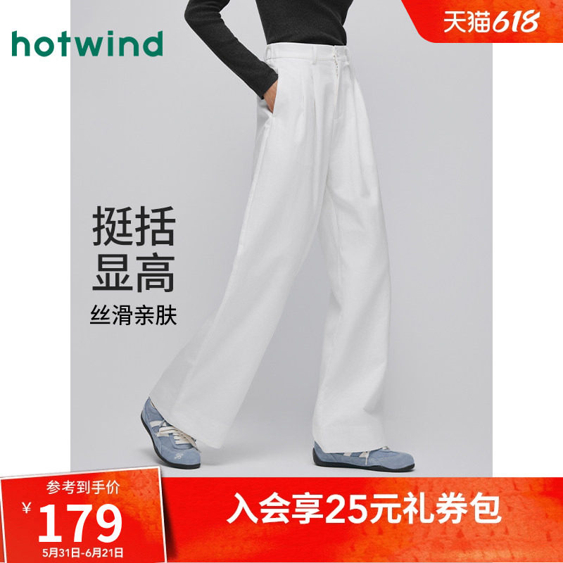 热风女士直筒宽松休闲裤2026年春季新款时尚阔腿西裤正装显瘦长裤