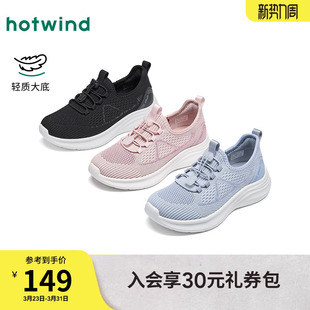 透气网面鞋 热风轻便健步鞋 运动休闲鞋 新款 H23W26102 女2026年春季
