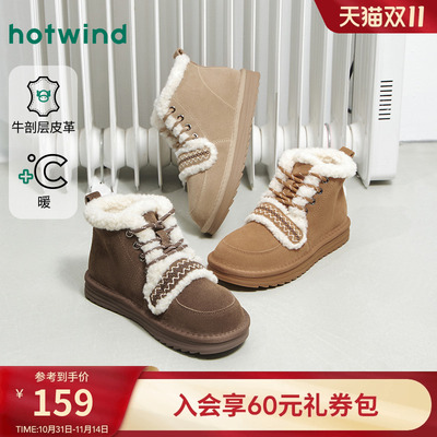 2025年冬季新款女士时尚休闲靴