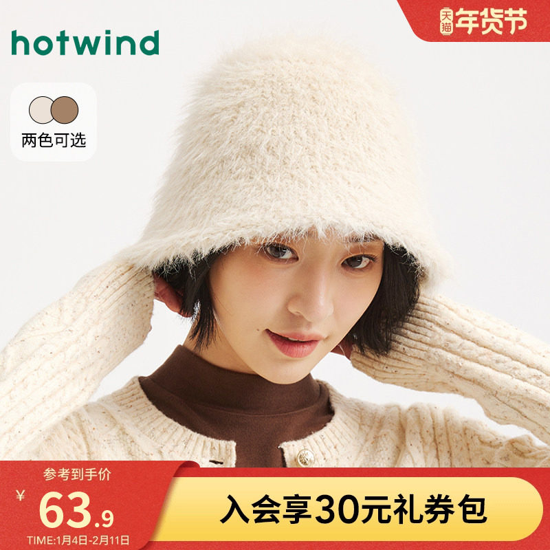 热风女士帽子2025年冬季新款长毛保暖盆帽保暖盆帽韩系显脸小帽子