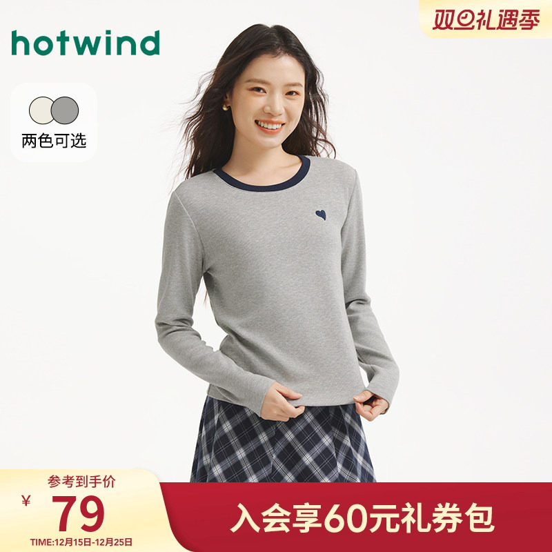 25年冬季新款女士撞色圆领长袖T