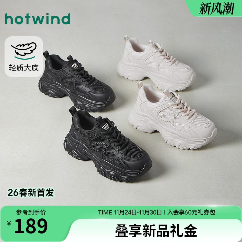 热风2026年新款女士时尚休闲鞋