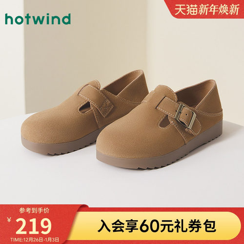 热风女鞋两穿复古勃肯鞋外穿半拖