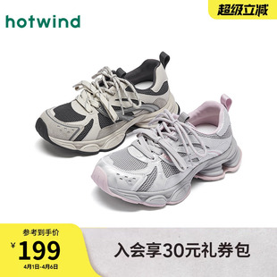 运动休闲鞋 热风厚底老爹鞋 女2026年春季 新款 H42W26119 百搭跑步鞋