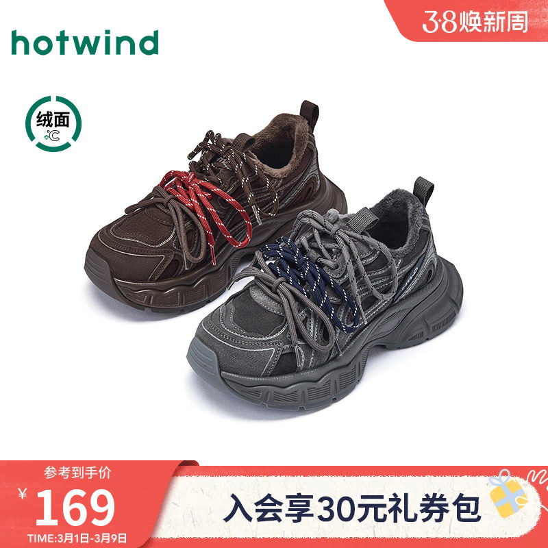 热风厚底老爹鞋女2025年冬季新款棕色运动休闲鞋复古加绒跑步女鞋