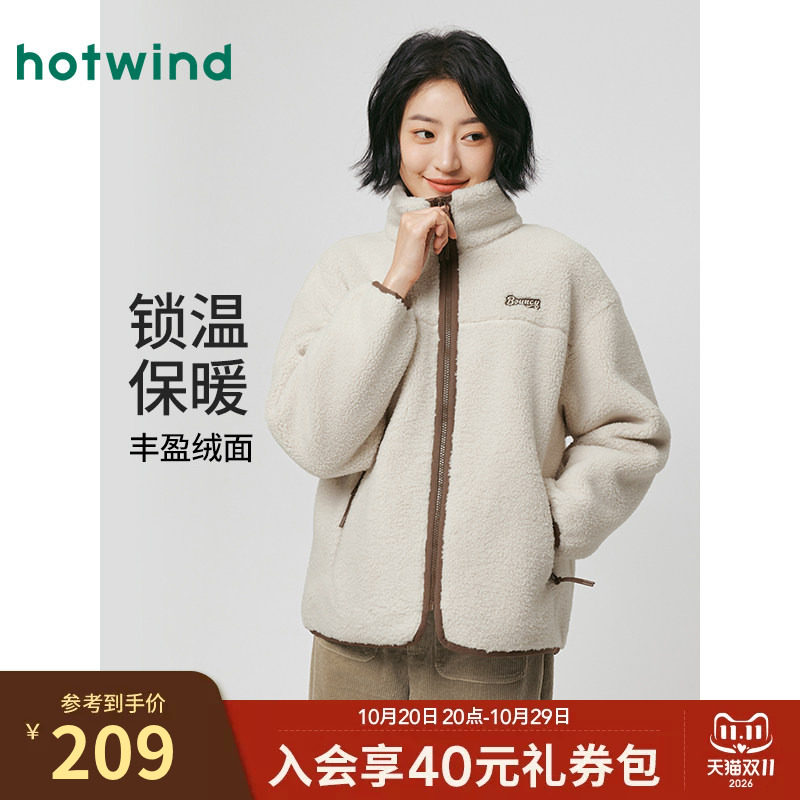 热风女士夹克外套上衣仿羊羔毛外套2025年冬季新款立领拉链内搭