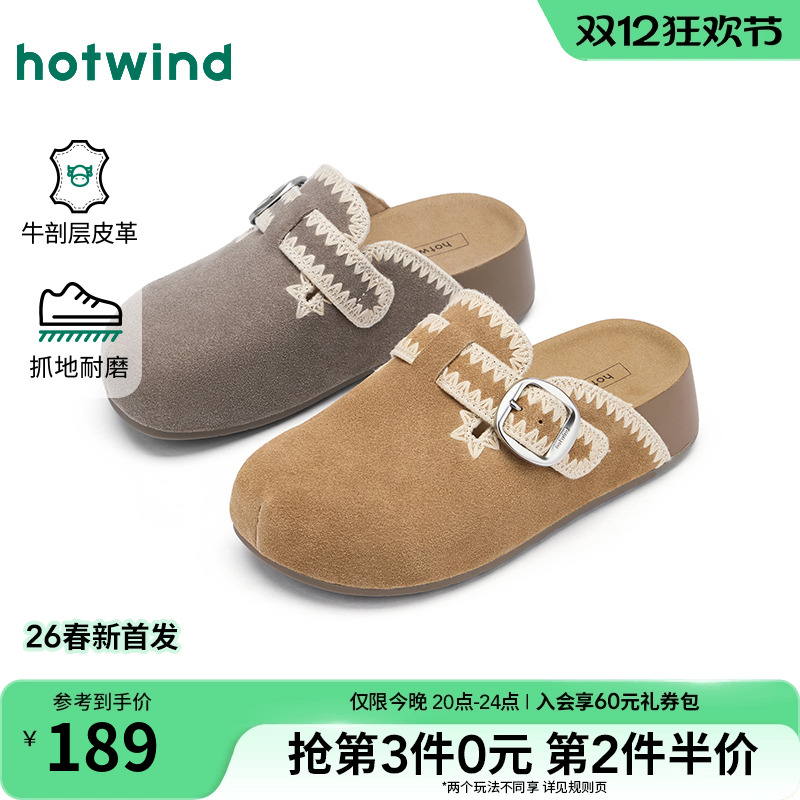 2026年春季新款女士时尚休闲鞋