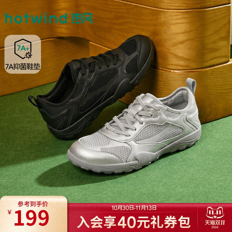 热风网面鞋女鞋2026年秋季新款时尚休闲鞋户外慢跑鞋子H09W26309