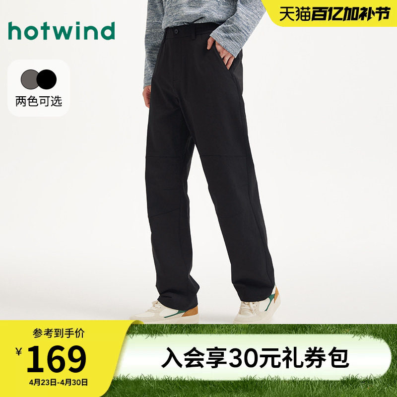 热风男士休闲长裤2026年春季新款户外通勤裤松紧腰宽松运动风长裤