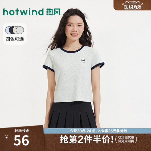 2026年夏季新款女士徽标短袖T恤