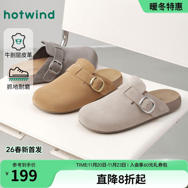 热风2026年春季新款男时尚休闲鞋