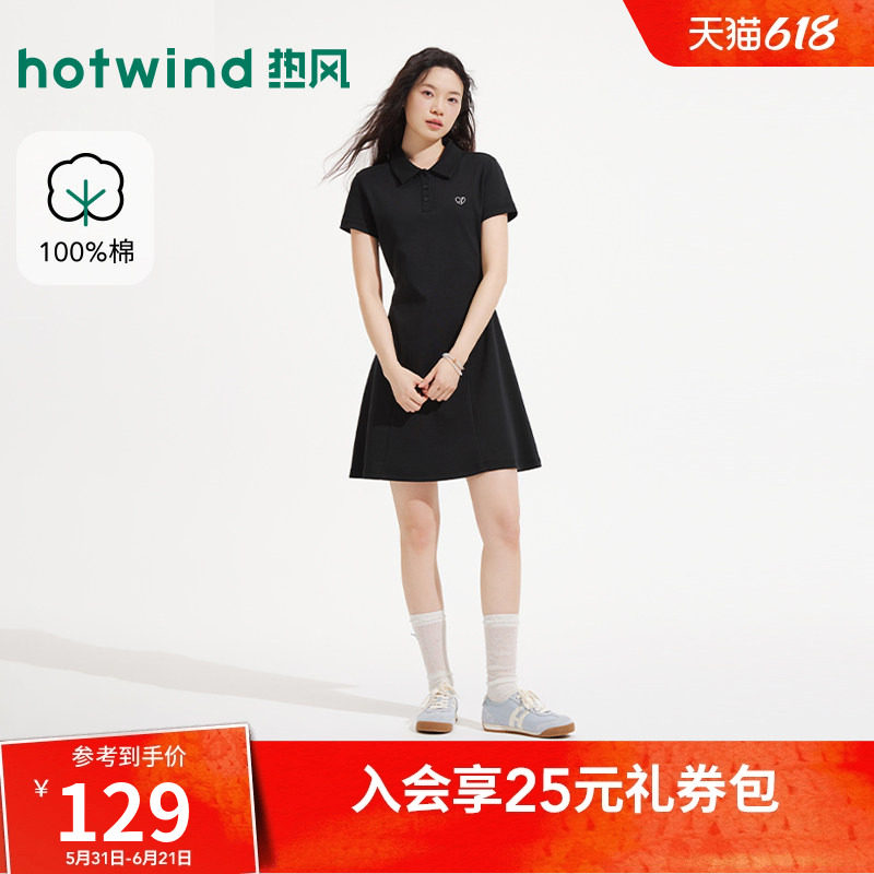 26年夏季新款女士翻领爱心连衣裙