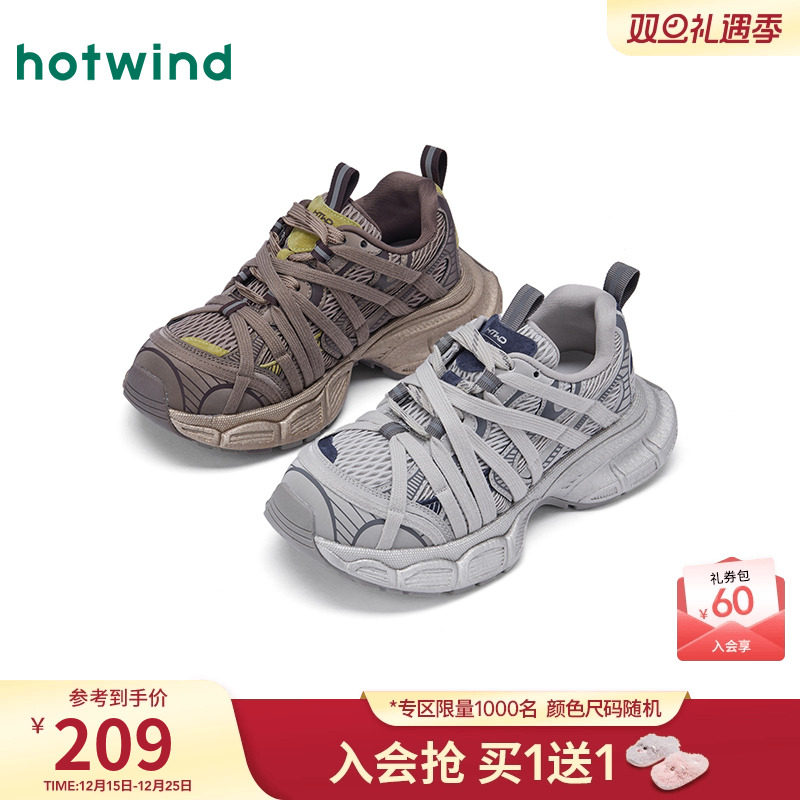 26年春季新款女士时尚休闲鞋