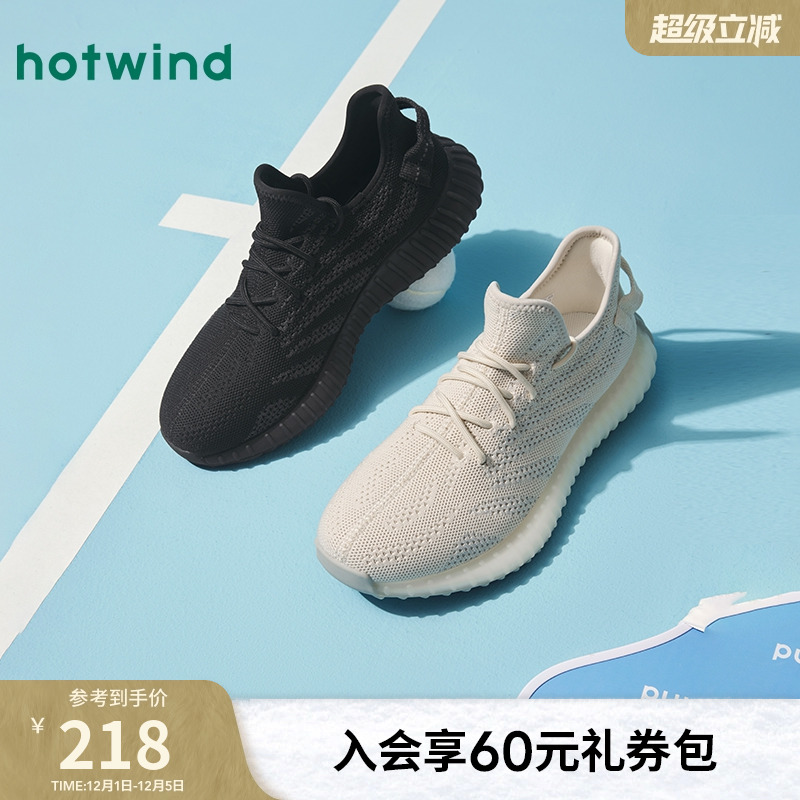 热风25年春季新款男士时尚休闲鞋