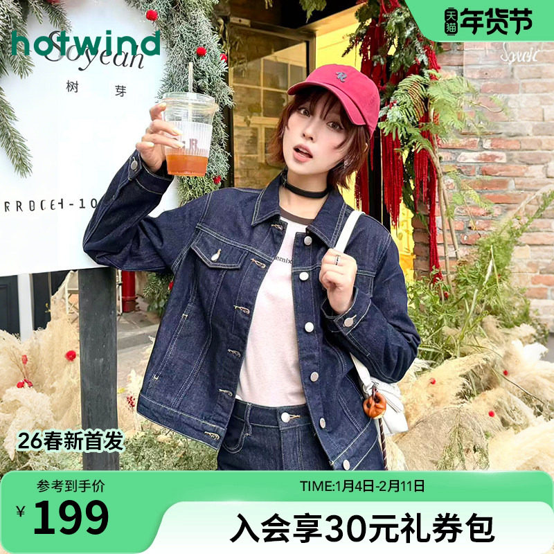 热风女士牛仔夹克外套上衣2026年春季新款经典复古美式牛仔外套,女装/女士精品,短外套,淘宝优惠券,粉丝福利购,淘宝优惠卷