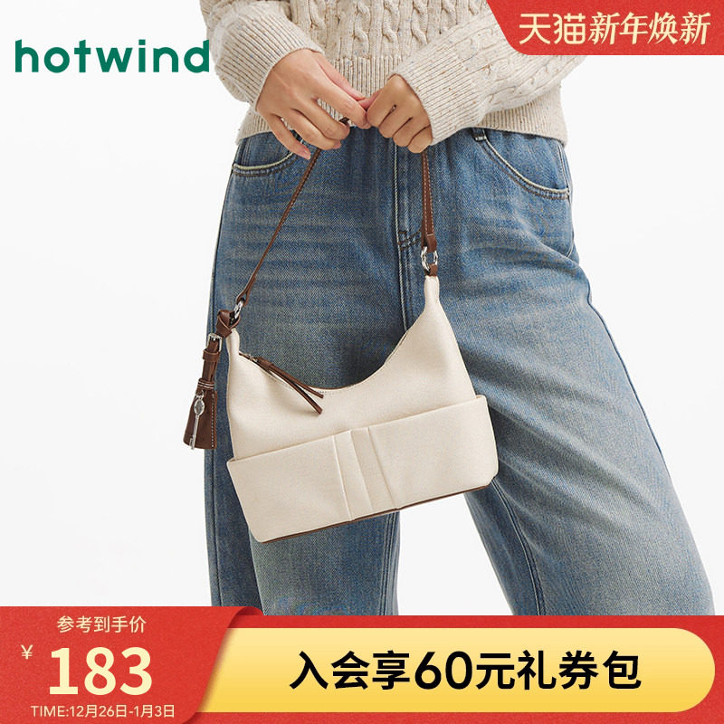 热风女士包包2025年秋季新款贴袋拼接腋下包大容量半月型单肩包