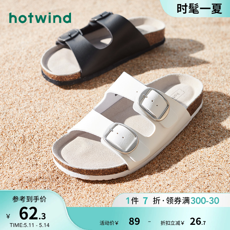 拼色松糕跟拖鞋Hotwind/热风